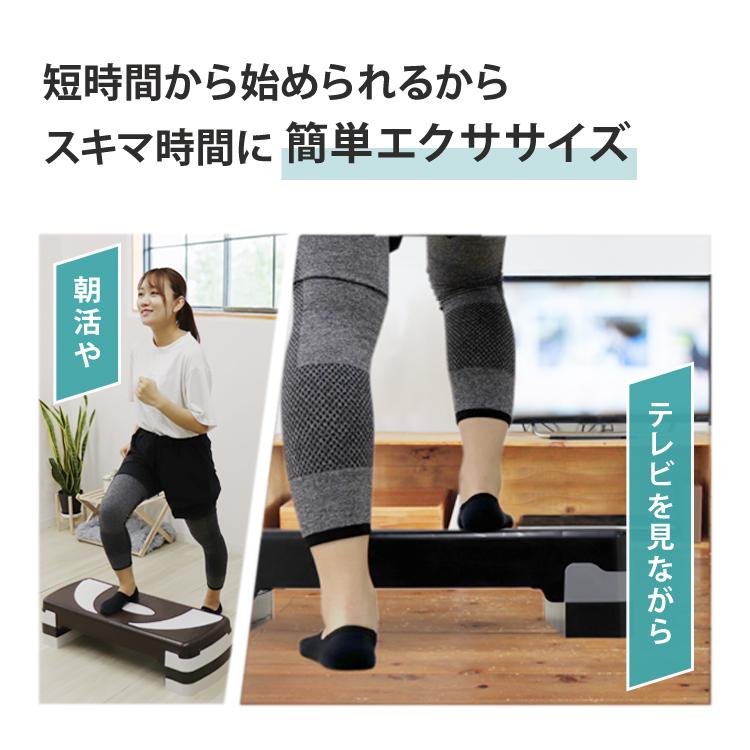 WEIMALL（ウェイモール） 夫が寝たあとに ステップ台 エクササイズ
