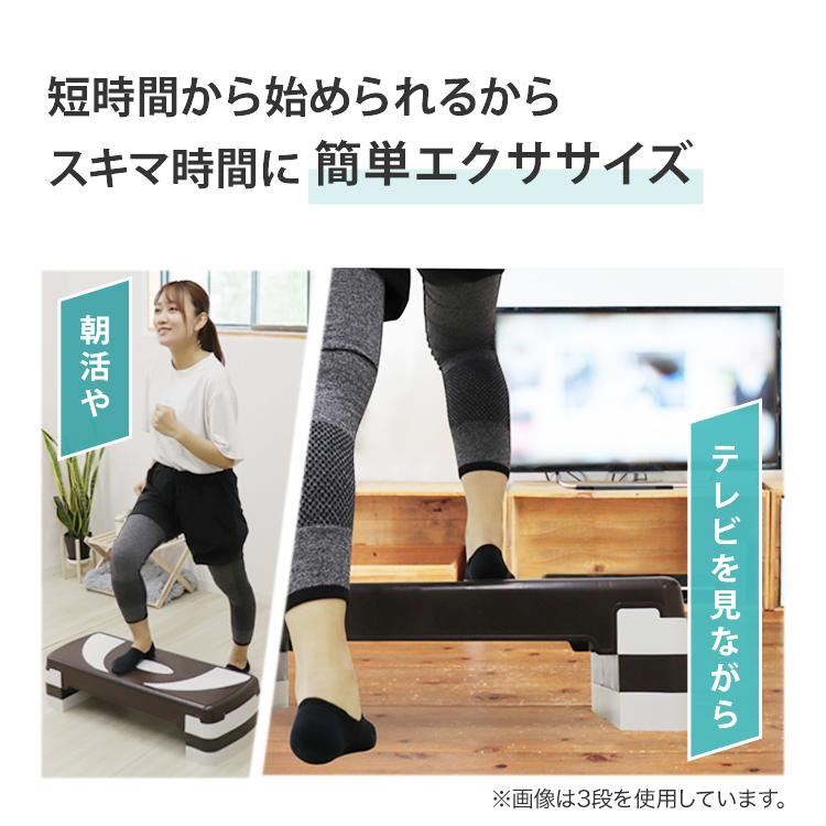WEIMALL（ウェイモール） ステップ台 エサイズ エアロビクス 太もも