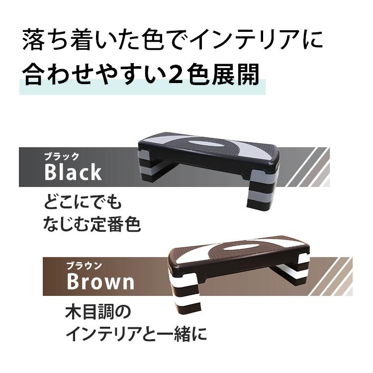 WEIMALL（ウェイモール） ステップ台 エサイズ エアロビクス 太もも