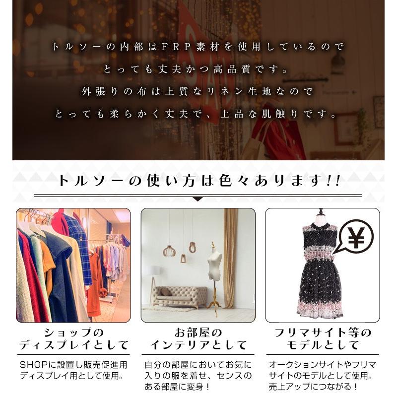 WEIMALL トルソー マネキン 7号 女性 ステンレス脚 レディース WEIMALL トルソー マネキン 7号 女性 ステンレス脚 レディース