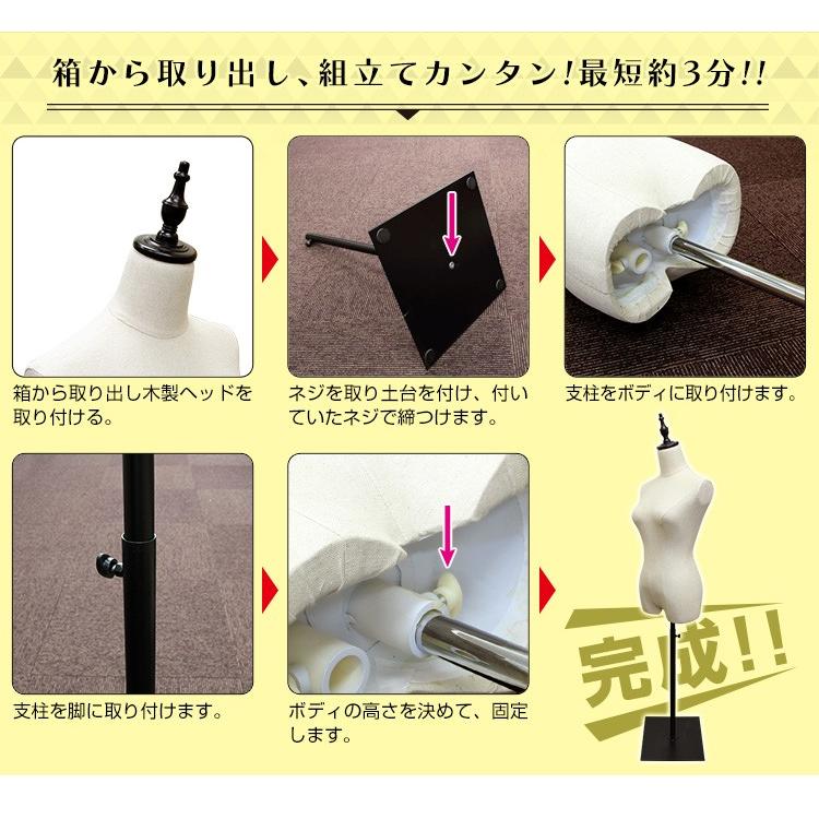 WEIMALL トルソー マネキン 7号 女性 ステンレス脚 レディース