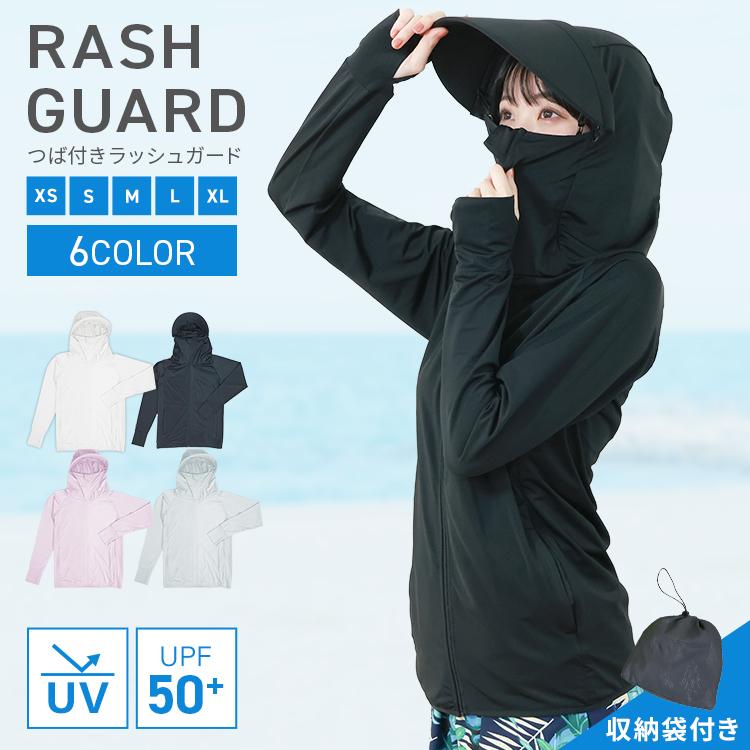 WEIMALL（ウェイモール） 【訳あり特価品】UVカットパーカー