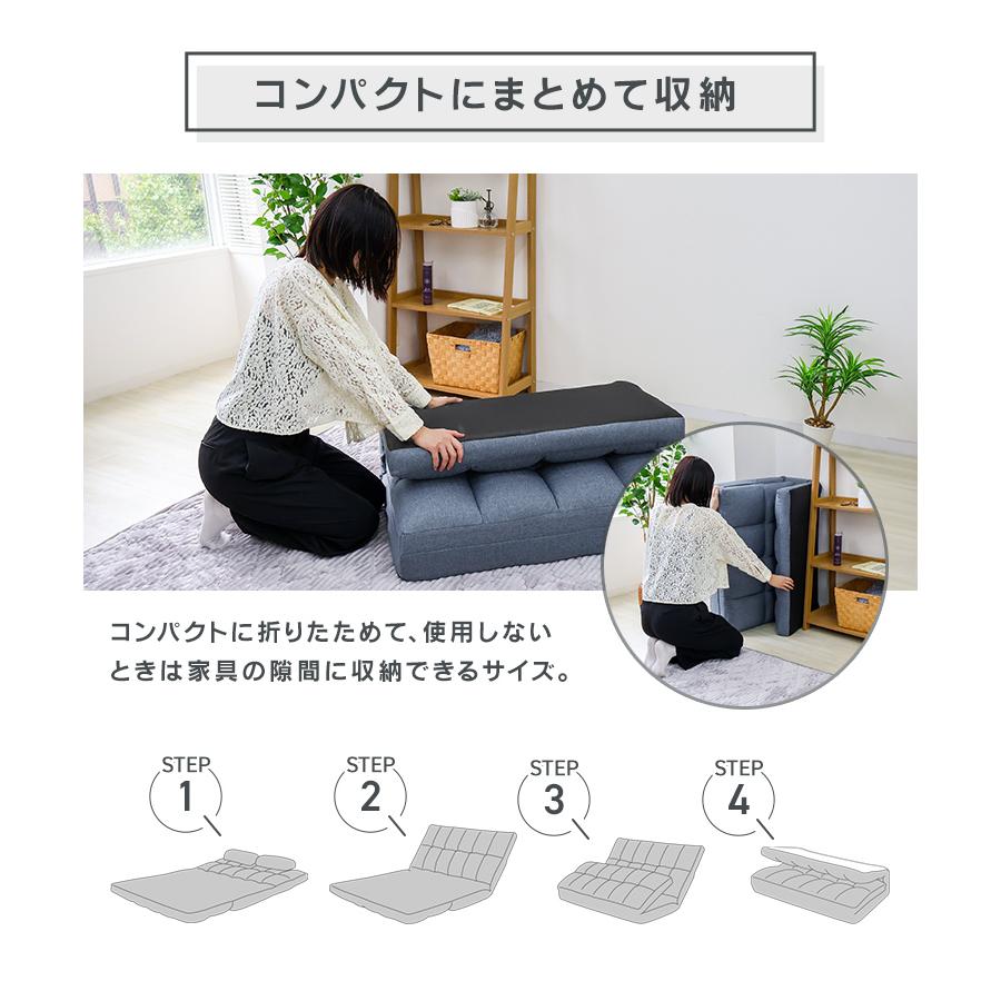 WEIMALL（ウェイモール） ソファーベッド ハイバック ソファベッド