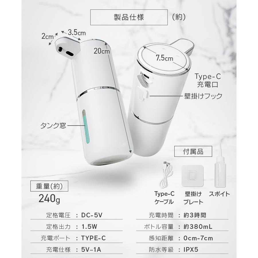 WEIMALL（ウェイモール） ソープディスペンサー 自動 壁付け 泡 充電式