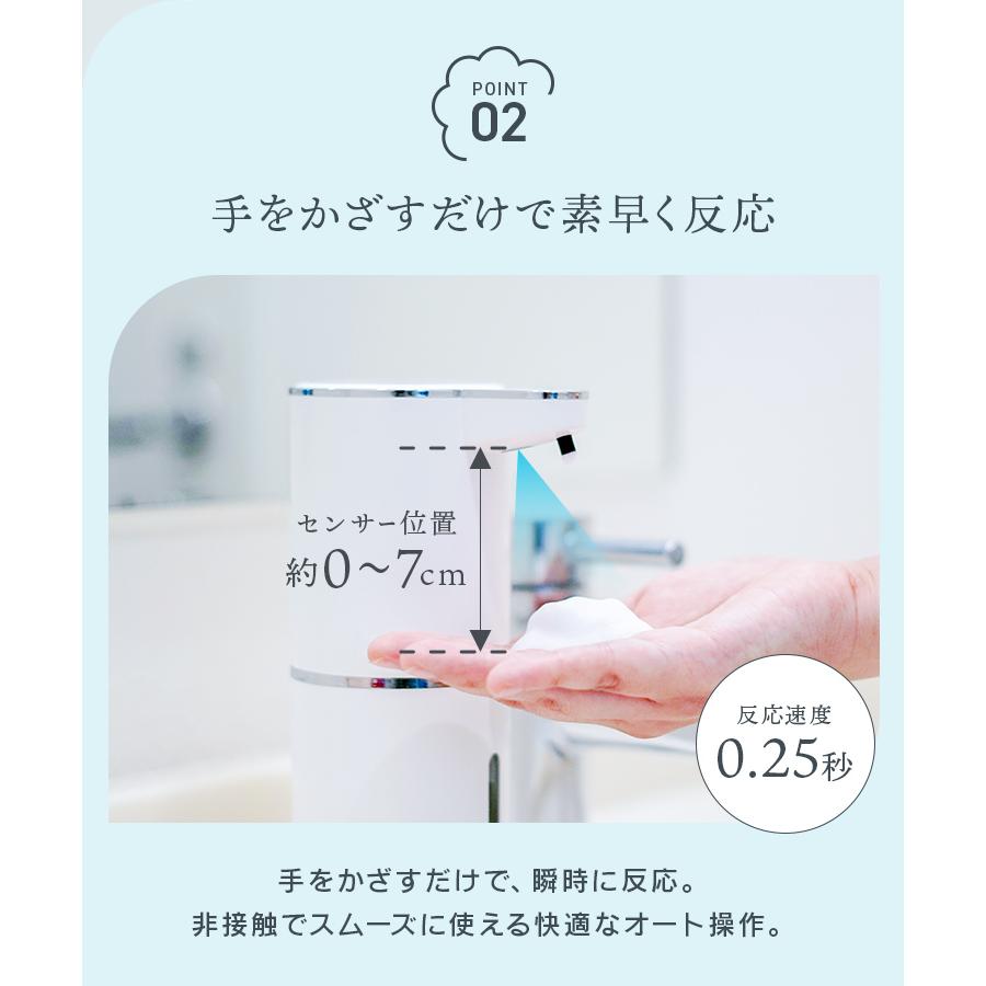 WEIMALL（ウェイモール） ソープディスペンサー 自動 壁付け 泡 充電式