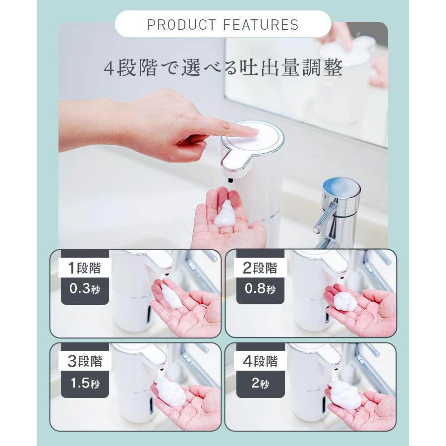 WEIMALL（ウェイモール） ソープディスペンサー 自動 壁付け 泡 充電式