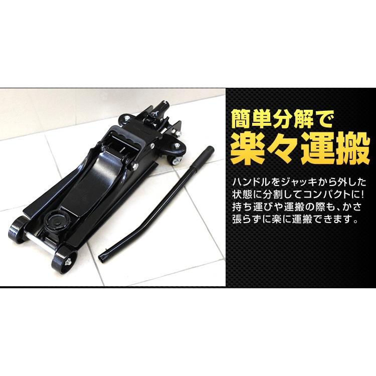 2t 油圧式 ローダウンジャッキ KIKAIYA ガレージジャッキ 2トン 超低床 油圧式 ローダウン