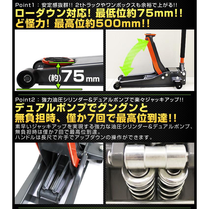 ガレージジャッキ 低床 フロアジャッキ 3t 油圧ジャッキ ジャッキ 低床ジャッキ デュアルポンプ式 ローダウン車対応 最低位75mm :SJW300-B:tantobazarshop - 通販 - Yahoo!ショッピング ガレージジャッキ 低床 フロアジャッキ 3t 油圧ジャッキ ジャッキ 低床ジャッキ デュアルポンプ式 ローダウン車対応 最低位75mm :SJW300-B:tantobazarshop - 通販 - Yahoo!ショッピング