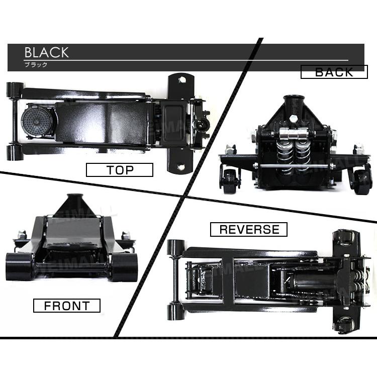 ジャッキ 3t 低床 ガレージジャッキ 油圧ジャッキ ゴムパッド付 フロアジャッキ スチール製 修理 受皿 3トン低床ジャッキ デュアルポンプ式 ローダウン車対応 | WEIMALL | 10