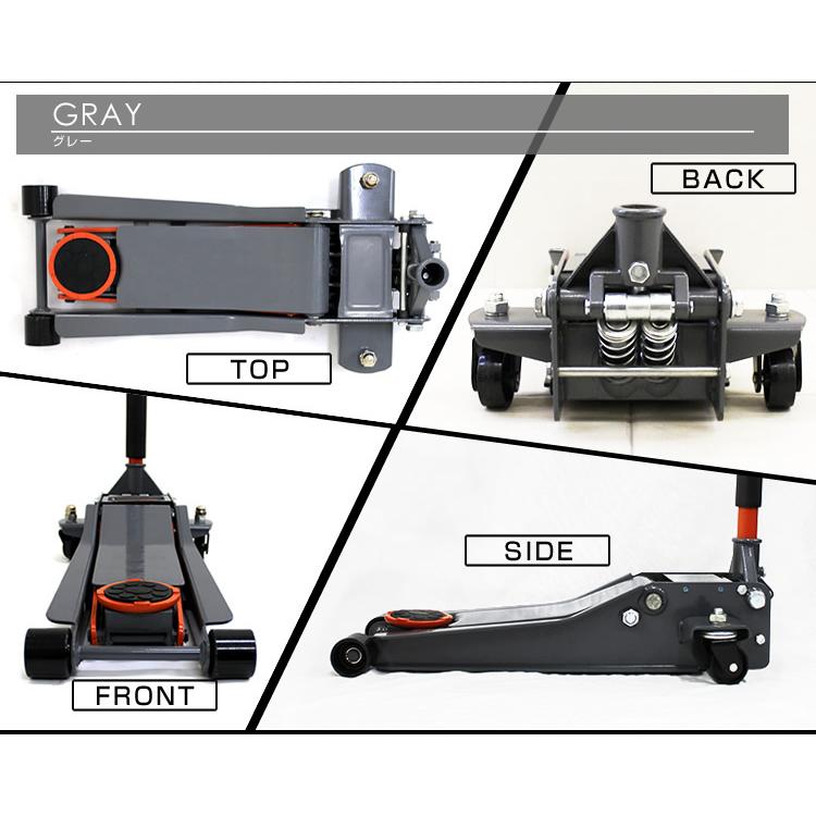 ガレージジャッキ ジャッキ 3t フロアジャッキ 油圧ジャッキ 低床