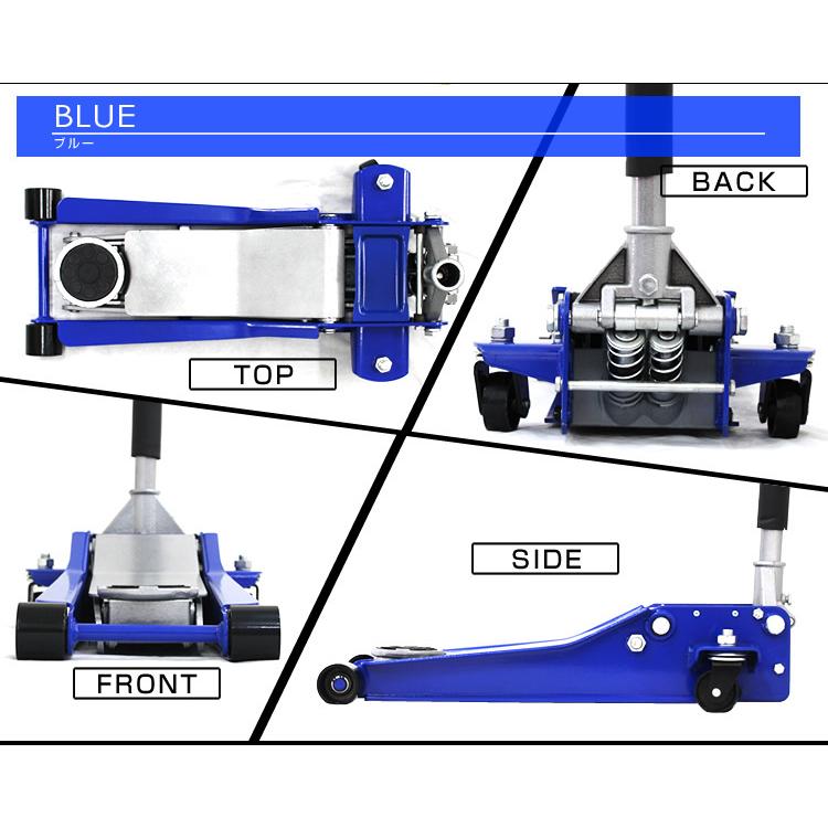 ガレージジャッキ 3t 低床 フロアジャッキ 油圧ジャッキ スチール製 修理 受皿 3トン低床ジャッキ デュアルポンプ式 ローダウン車対応｜tantobazarshop｜13