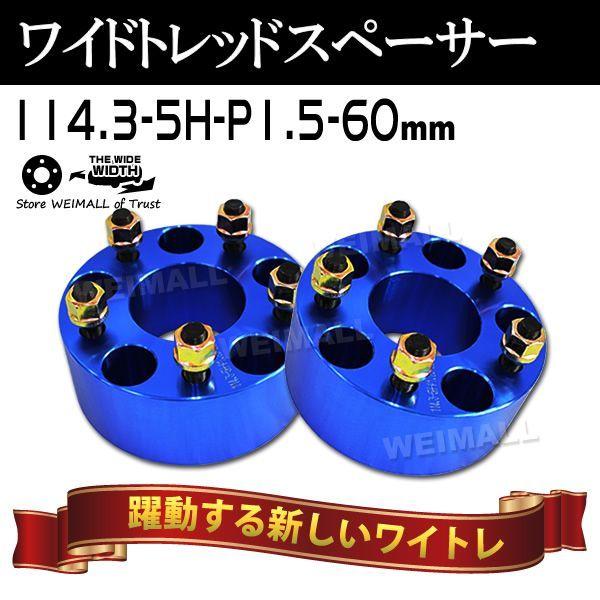 Durax スペーサー  15mm シルバー 114.3-5H-P1.5 ハブセン73mm 口コミ 高評価 人気｜tantobazarshop