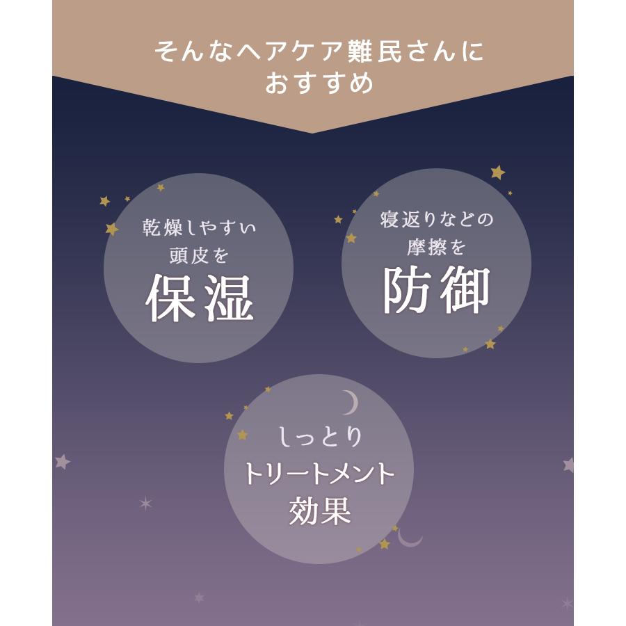 シルク枕カバー まくらカバー シルク ピロー 枕 バイカラー シルク100％ ヘアケア 睡眠 美髪 保湿 パサつき  かわいい おしゃれ | WEIMALL | 09