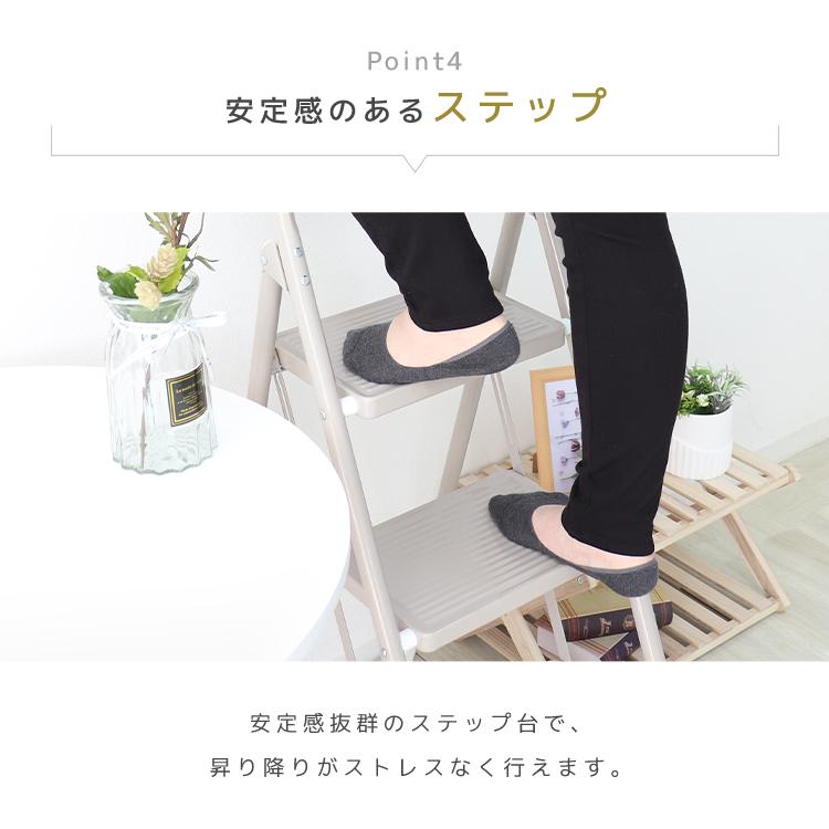 脚立 踏み台 3段 折りたたみ ステップ おしゃれ 軽量 スリム 軽い折りたたみステップ コンパクト はしご | WEIMALL | 17