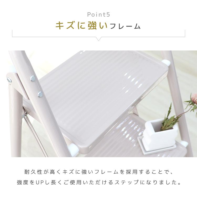 脚立 踏み台 3段 折りたたみ ステップ おしゃれ 軽量 スリム 軽い折りたたみステップ コンパクト はしご | WEIMALL | 18