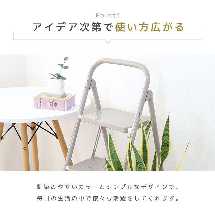 脚立 踏み台 3段 折りたたみ ステップ おしゃれ 軽量 スリム 軽い折りたたみステップ コンパクト はしご | WEIMALL | 10