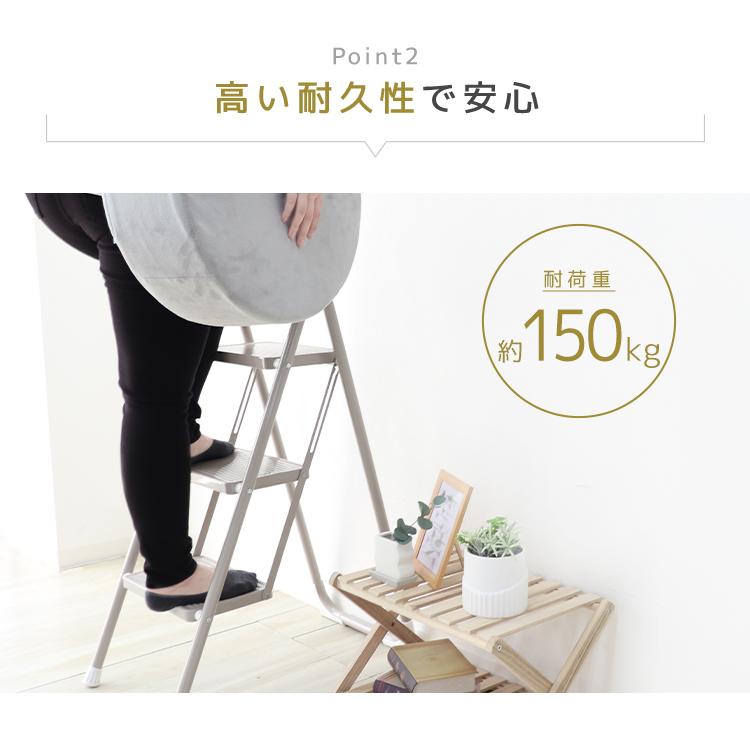 脚立 踏み台 3段 折りたたみ ステップ おしゃれ 軽量 スリム 軽い折りたたみステップ コンパクト はしご | WEIMALL | 13