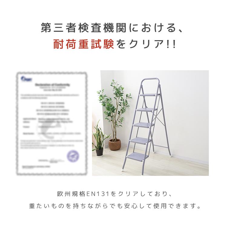 脚立 踏み台 3段 折りたたみ ステップ おしゃれ 軽量 スリム 軽い折りたたみステップ コンパクト はしご | WEIMALL | 14