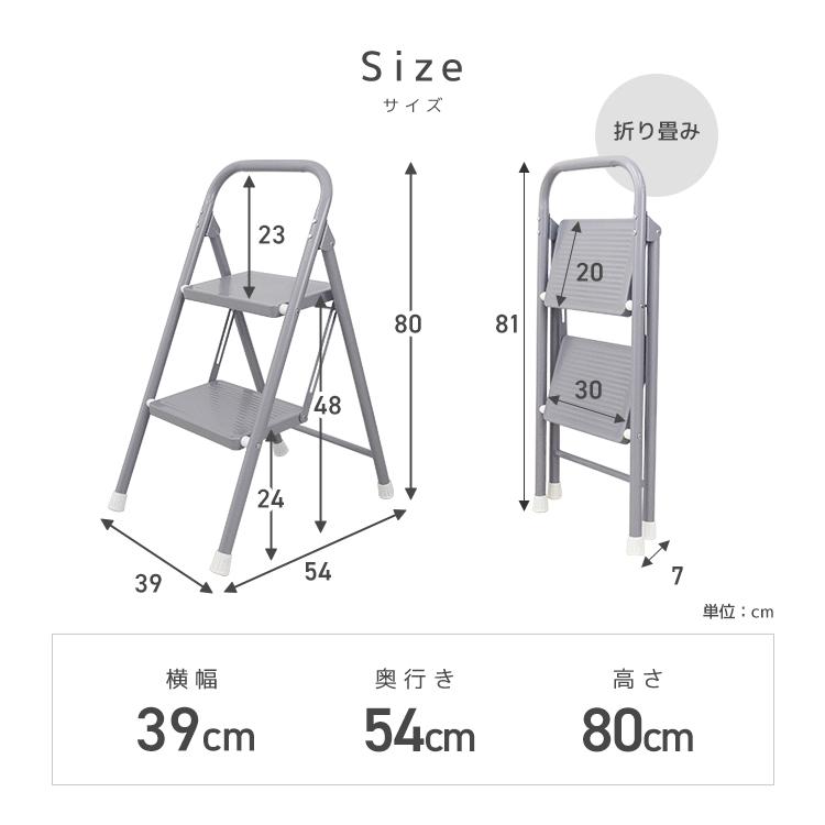 WEIMALL（ウェイモール） 脚立 踏み台 2段 折りたたみ ステップ
