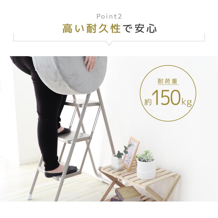 WEIMALL（ウェイモール） 脚立 4段 踏み台 折りたたみ ステップ