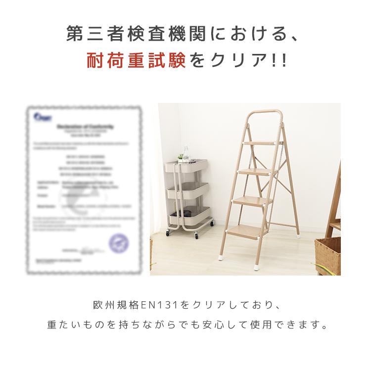 WEIMALL（ウェイモール） 脚立 4段 踏み台 折りたたみ ステップ