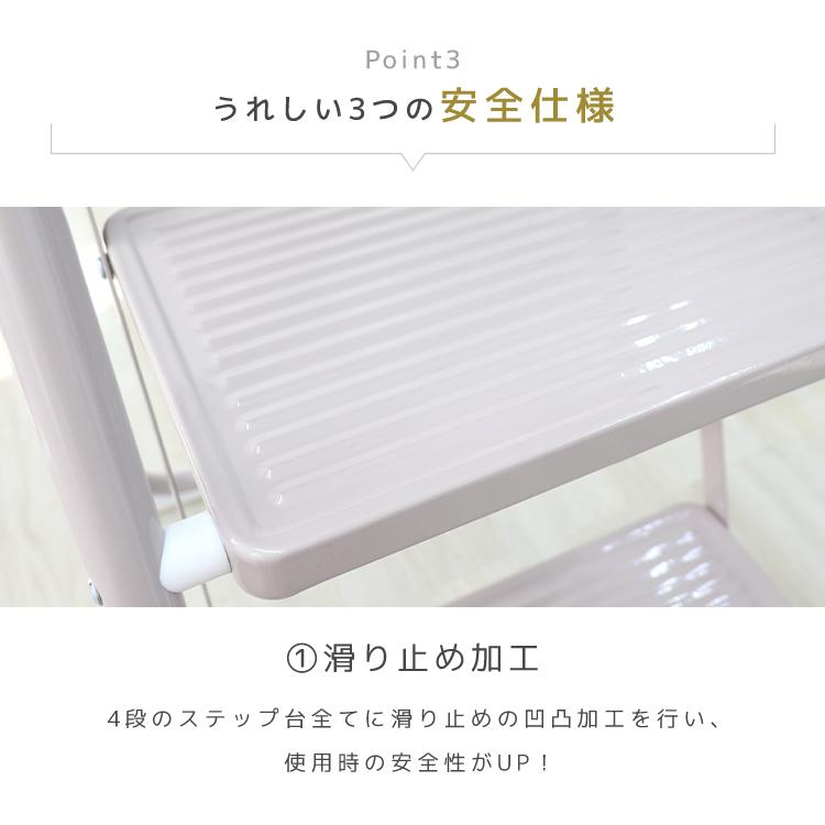 アルミ 踏み台 脚立 軽量 折りたたみ ステップスツール滑り止め付き ステップ台 WEIMALL 脚立 4段 踏み台 折りたたみ ステップ おしゃれ 軽量