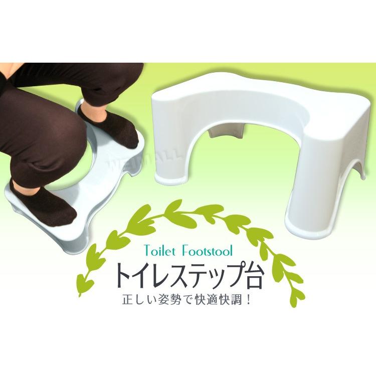 トイレ 踏み台 ステップ台 子供 大人 お年寄り 20cm トイレトレーニング しゃがむ 洋式 トイレ用品 便秘解消 妊娠 介護用品 送料無料 :TAA001WH:tantobazarshop - 通販 - Yahoo!ショッピング トイレ 踏み台 ステップ台 子供 大人 お年寄り 20cm トイレトレーニング しゃがむ 洋式 トイレ用品 便秘解消 妊娠 介護用品 送料無料 :TAA001WH:tantobazarshop - 通販 - Yahoo!ショッピング