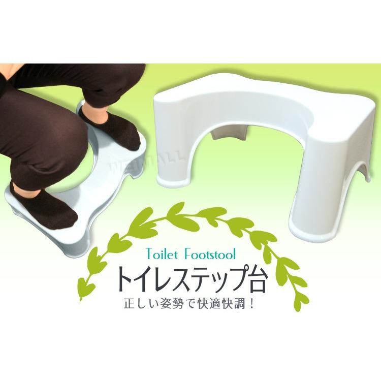 トイレ 踏み台 ステップ台 子供 大人 お年寄り  20cm トイレトレーニング しゃがむ 洋式 トイレ用品 便秘解消 妊娠 介護用品 送料無料｜tantobazarshop｜02