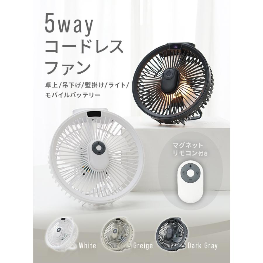 扇風機 卓上 壁掛け 吊り下げ サーキュレーター 5way アウトドア テント キャンプ 小型 LED照明 | WEIMALL | 04