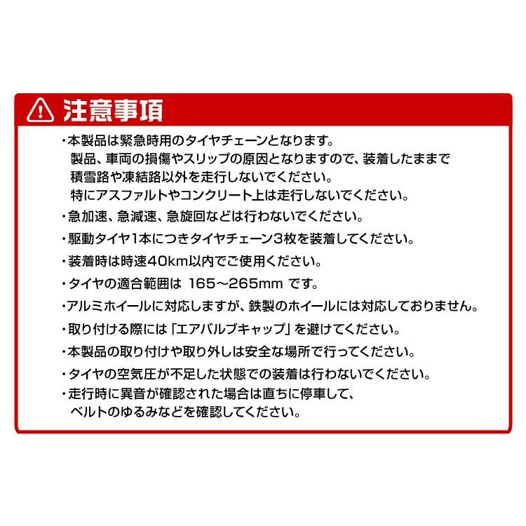 セール】ウレタン タイヤチェーン 3分割タイプ ジャッキアップ不要 タイヤ2本分 非金属 簡単 スノーチェーン 165〜265mm 樹脂 ミニスノースコップ 手袋 付 :TCTPU01:tantobazarshop - 通販 - Yahoo!ショッピング セール】ウレタン タイヤチェーン 3分割タイプ ジャッキアップ不要 タイヤ2本分 非金属 簡単 スノーチェーン 165〜265mm 樹脂 ミニスノースコップ 手袋 付 :TCTPU01:tantobazarshop - 通販 - Yahoo!ショッピング