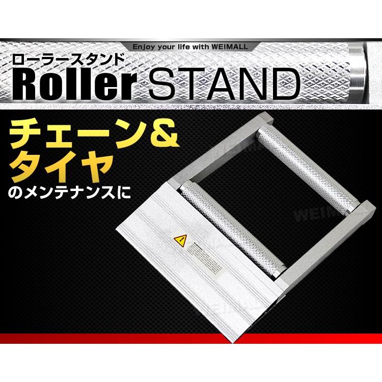 バイク　メンテナンス　ローラースタンド　パテ　ワックス　タッカー　ピストン ローラースタンド バイク メンテナンスローラー 作業スタンド