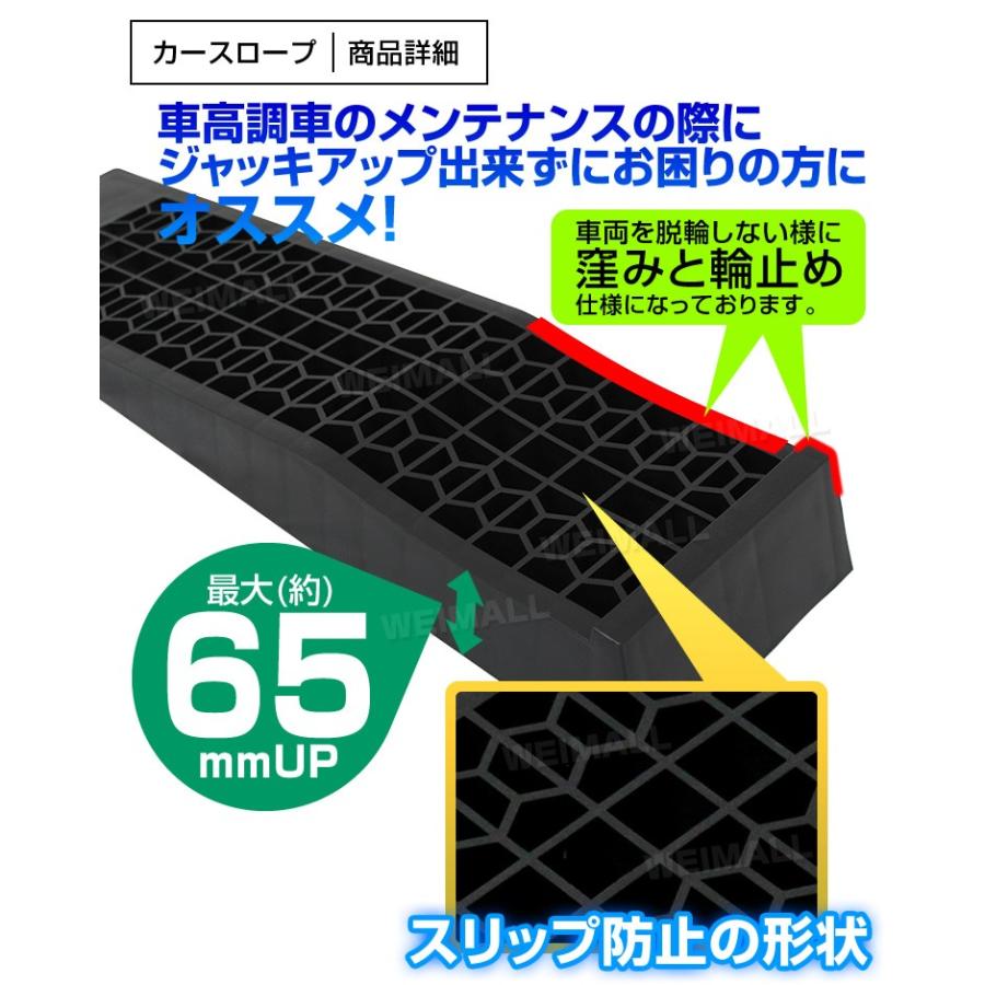 カースロープ  2本セット スロープ タイヤ交換 ローダウン車 タイヤ ホイール交換 冬 軽量 耐荷重 2t 2トン 送料無料 口コミ 高評価｜tantobazarshop｜03