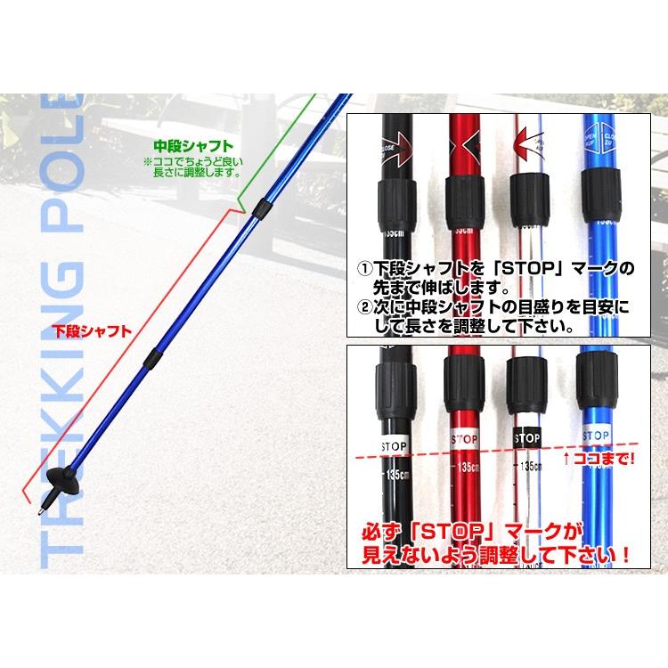 トレッキングポール 2本セット I型 女性用 ステッキ ストック 登山用杖 赤/レッド|tantobazarshop|08