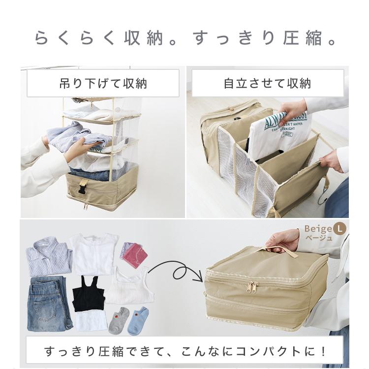 WEIMALL（ウェイモール） トラベルポーチ 吊り下げ 圧縮 XLサイズ