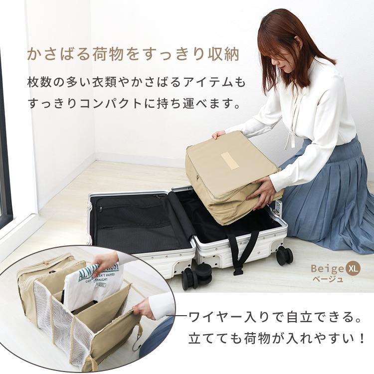 WEIMALL トラベルポーチ 吊り下げ 圧縮 2点セット おしゃれ 旅行