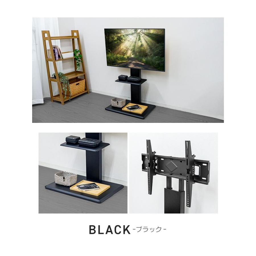 WEIMALL（ウェイモール） テレビ台 テレビスタンド 壁寄せ ハイタイプ