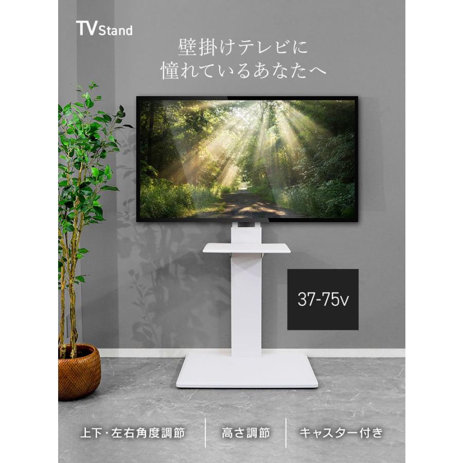 WEIMALL（ウェイモール） テレビ台 テレビスタンド 壁寄せ ハイタイプ