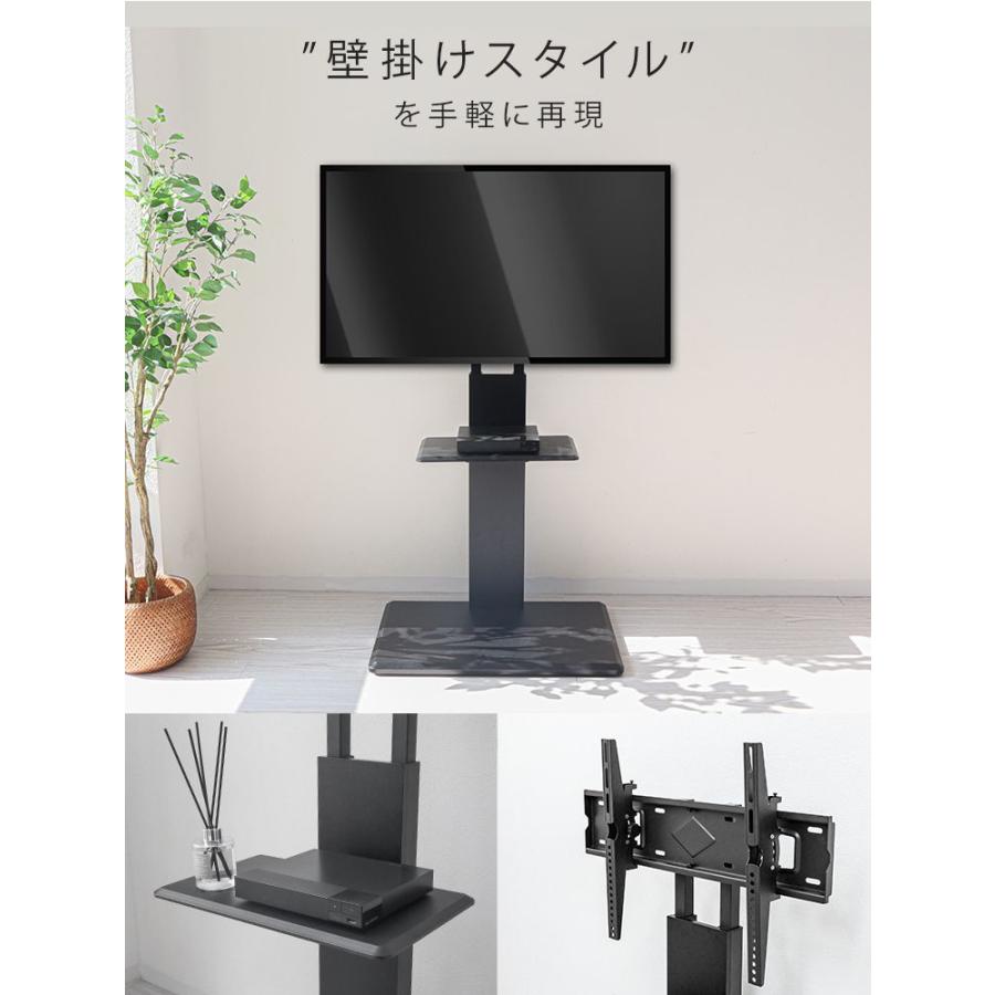 WEIMALL（ウェイモール） テレビ台 テレビスタンド 壁寄せ ハイタイプ