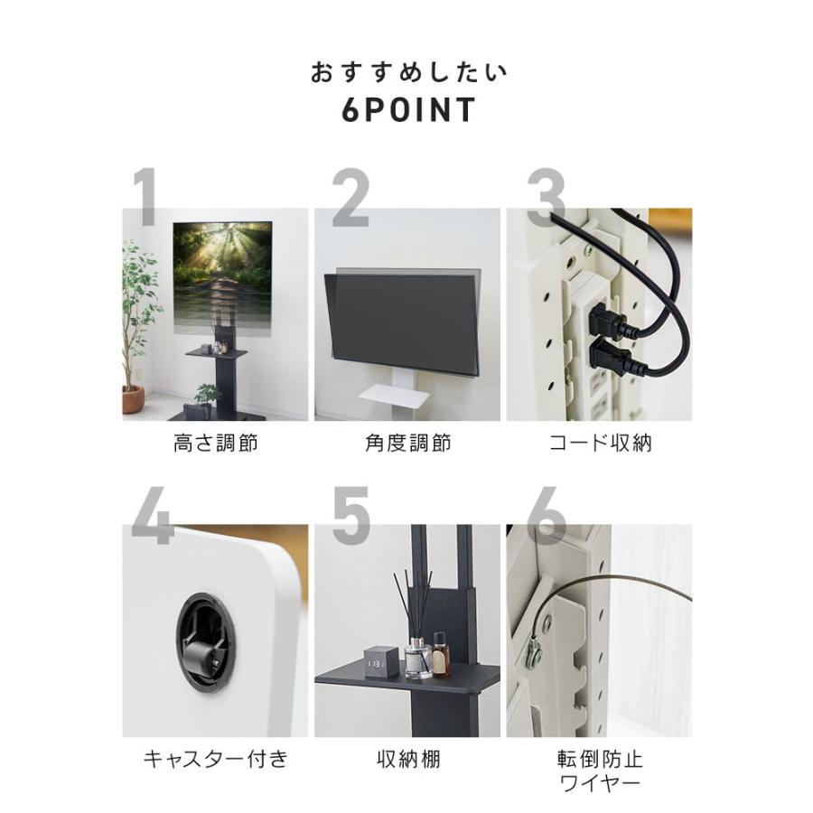 WEIMALL（ウェイモール） テレビ台 テレビスタンド 壁寄せ ハイタイプ