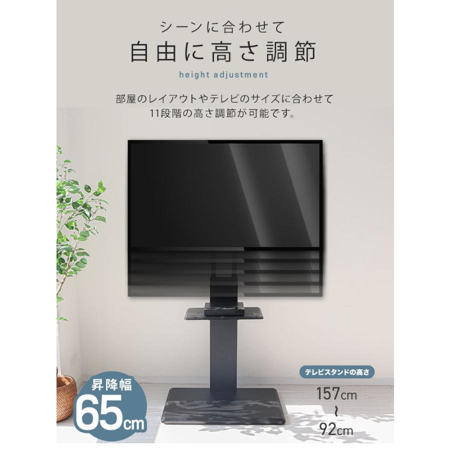 WEIMALL（ウェイモール） テレビ台 テレビスタンド 壁寄せ ハイタイプ