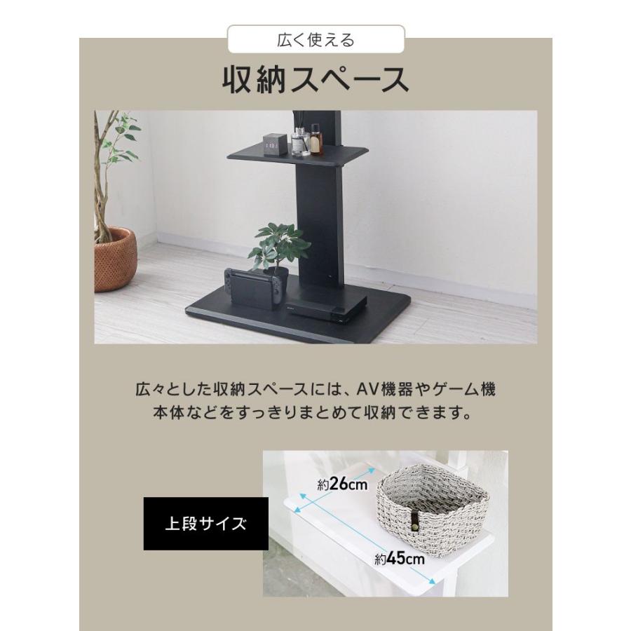 WEIMALL（ウェイモール） テレビ台 テレビスタンド 壁寄せ ハイタイプ