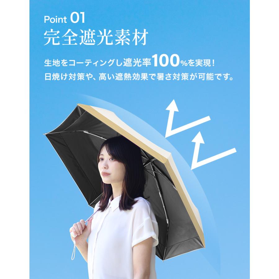 WEIMALL（ウェイモール） 日傘 完全遮光 折りたたみ 軽量 晴雨兼用 UV