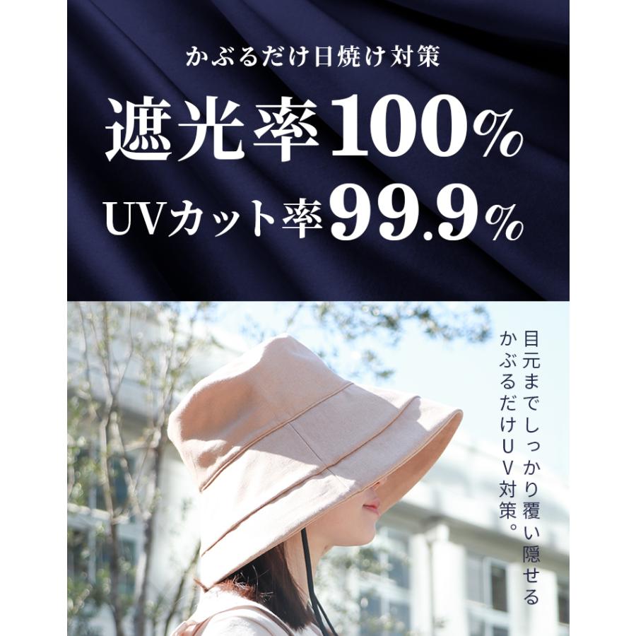 WEIMALL 帽子 紫外線カット レディース 遮光 UVカット つば広