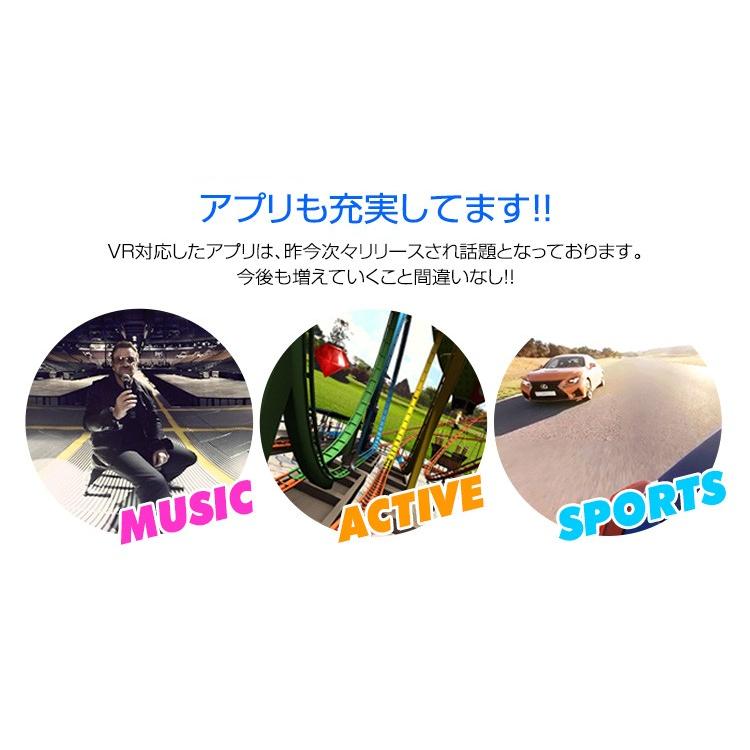 Vrゴーグル Iphone Android Vr スマホ Vr Box ヘッドセット 3d メガネ ゲーム ゴーグル Iphonex Iphone8 Iphone7 3dvr 送料無料 Vrgga Tantobazarshop 通販 Yahoo ショッピング