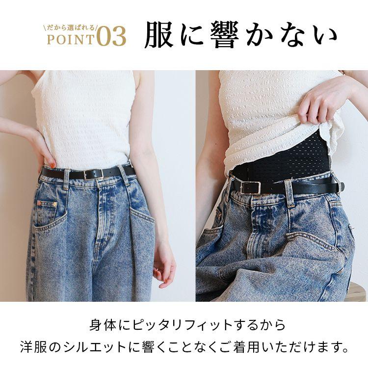 WEIMALL（ウェイモール） ウエストニッパー コルセット 補正下着