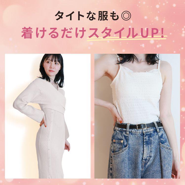 WEIMALL（ウェイモール） ウエストニッパー コルセット 補正下着