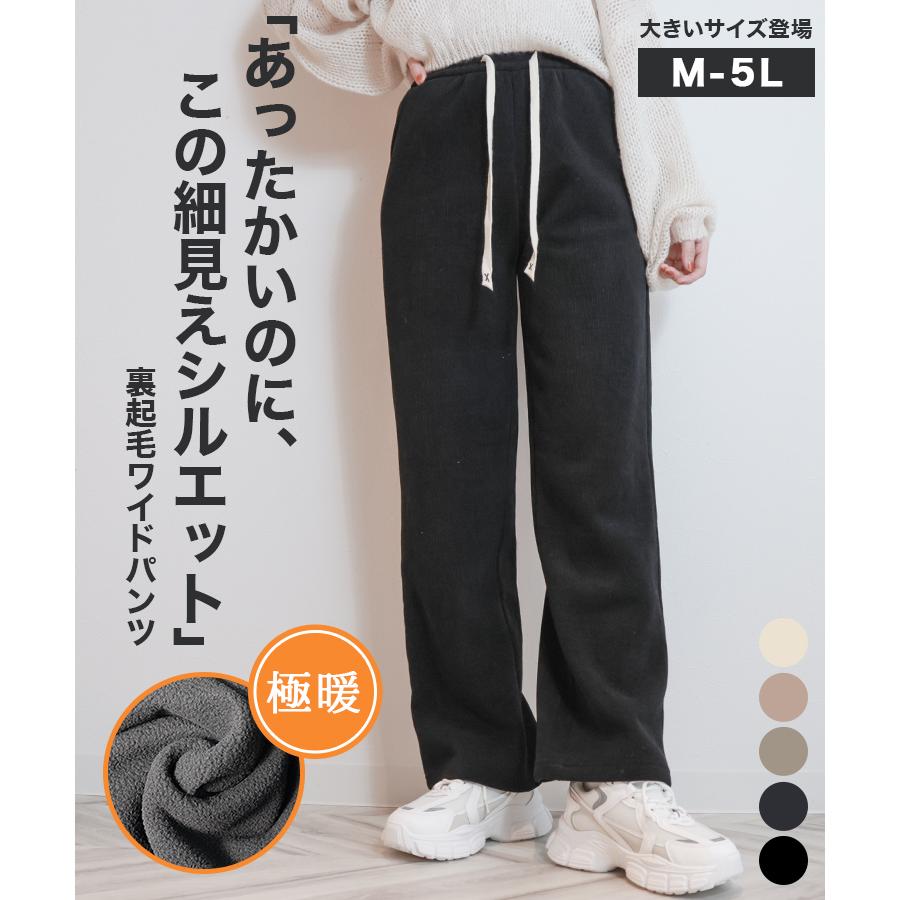 M 未使用　アンパスィ　メンズ　秋冬　コーデュロイ起毛ロングパンツ　白 WEIMALL ワイドパンツ 裏起毛パンツ レディース コーデュロイ