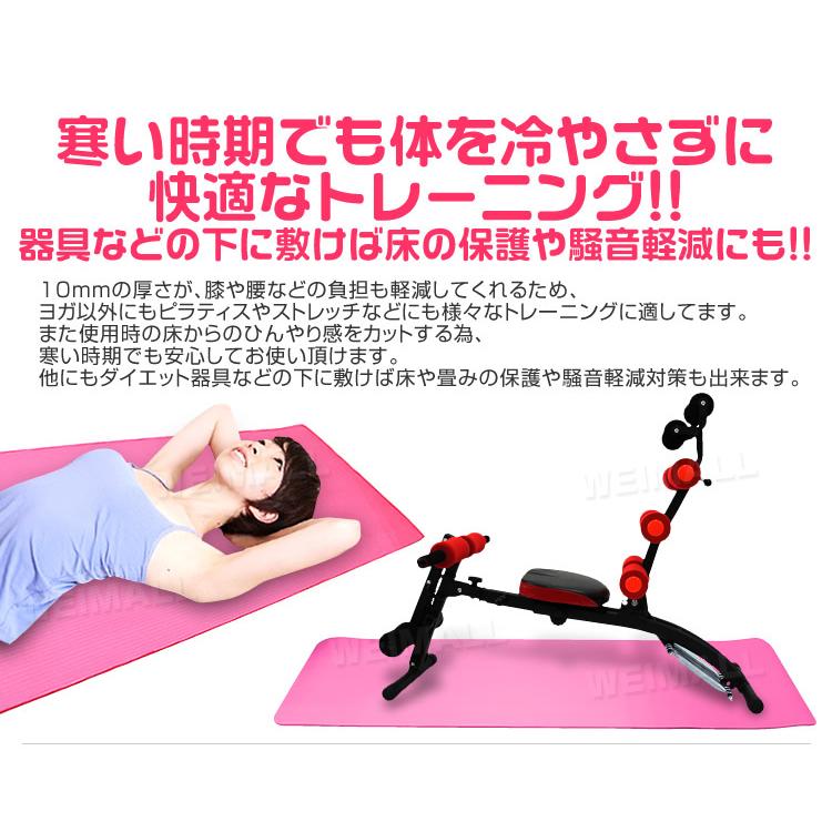 ヨガマット 10mm 厚手 2枚セット 滑らない ストレッチ ストレッチマット ヨガ トレーニングマット エクササイズマット 幅広 収納ケース付き ヨガ ヨガラグ :YOGAM1-2:tantobazarshop - 通販 - Yahoo!ショッピング ヨガマット 10mm 厚手 2枚セット 滑らない ストレッチ ストレッチマット ヨガ トレーニングマット エクササイズマット 幅広 収納ケース付き ヨガ ヨガラグ :YOGAM1-2:tantobazarshop - 通販 - Yahoo!ショッピング