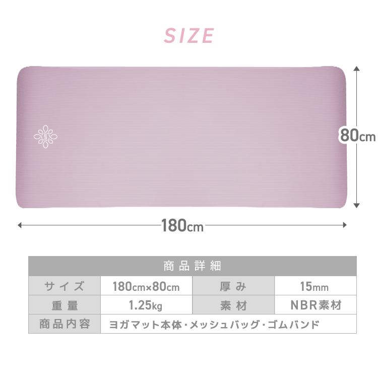 WEIMALL ヨガマット 幅広 180×80cm 厚手 15mm ホットヨガ WEIMALL ヨガマット 幅広 180×80cm 厚手 15mm ホットヨガ