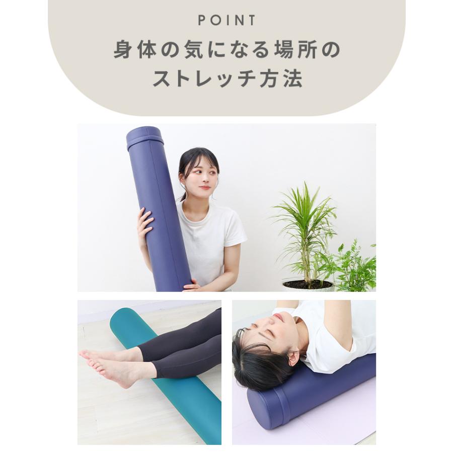 WEIMALL（ウェイモール） ヨガポール ロングタイプ 100cm 腰痛対策